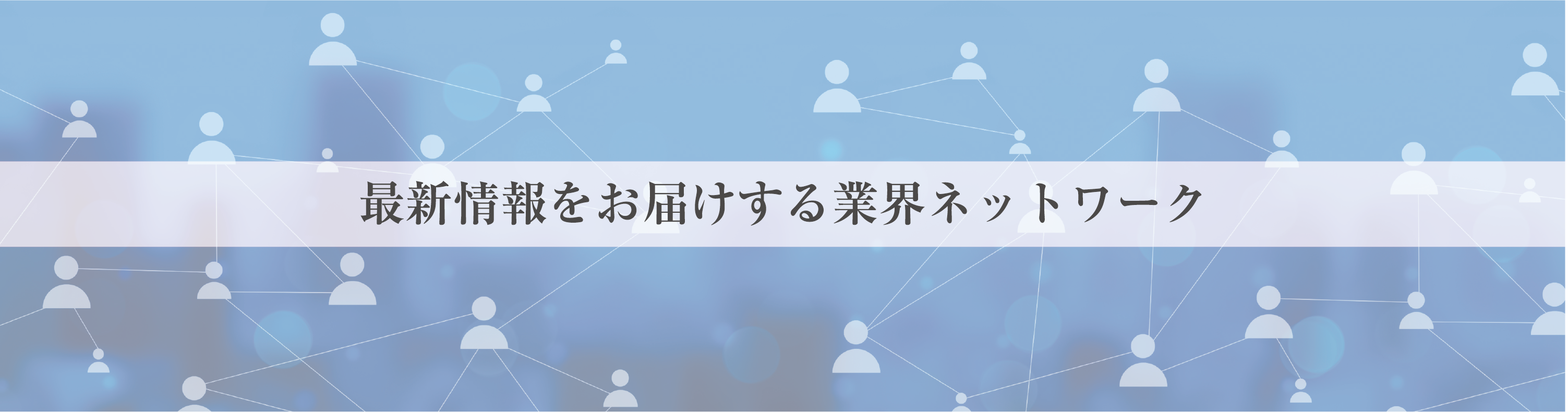 パソコン用