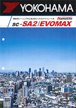 SC-SA2/EVOMAX